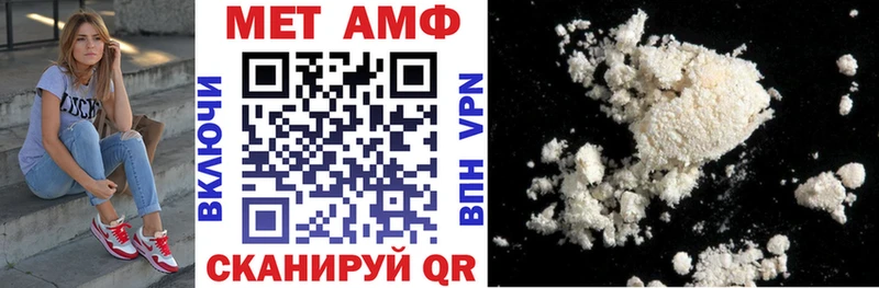 даркнет сайт  Дзержинский  АМФ VHQ 