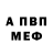 КЕТАМИН VHQ Missy Blaze