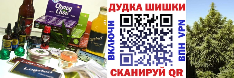 Cannafood марихуана  Дзержинский 