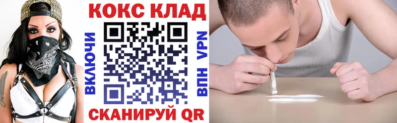 КОКАИН FishScale  как найти   Дзержинский 