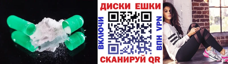 маркетплейс как зайти  Дзержинский  ЭКСТАЗИ круглые 