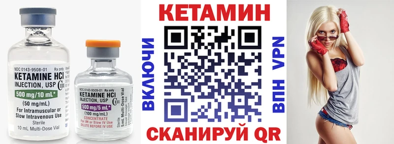 купить  сайты  Дзержинский  КЕТАМИН ketamine 