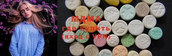 МДМА Алзамай