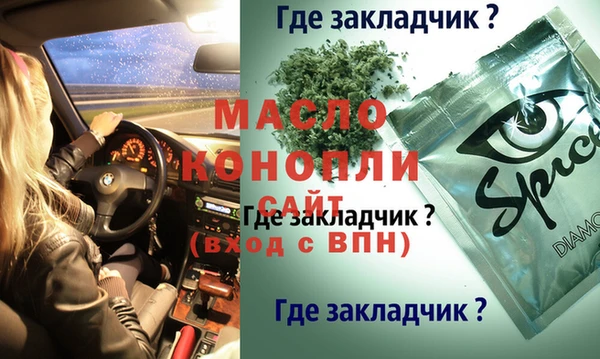 соль ск Алексин