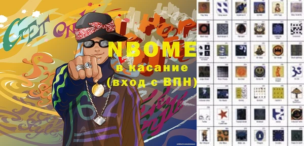 кокс Протвино