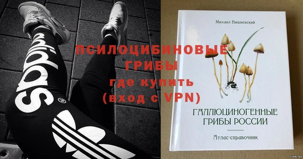 кокс Протвино