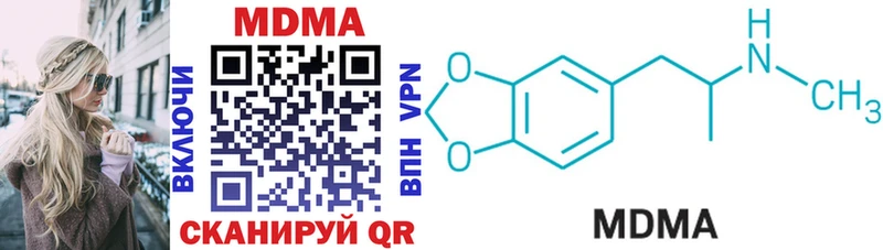 закладки  Дзержинский  MDMA молли 