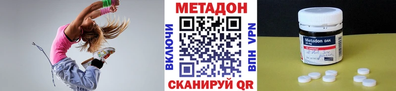 kraken маркетплейс сколько стоит Дзержинский МЕТАДОН мёд