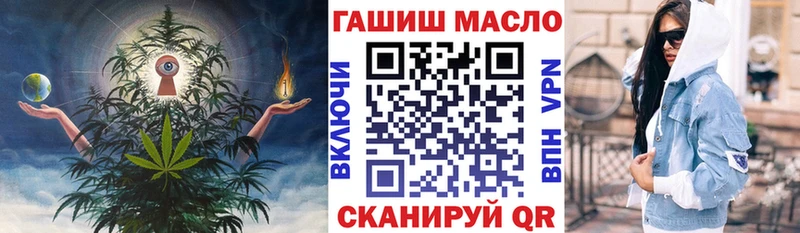 ТГК гашишное масло  Дзержинский 