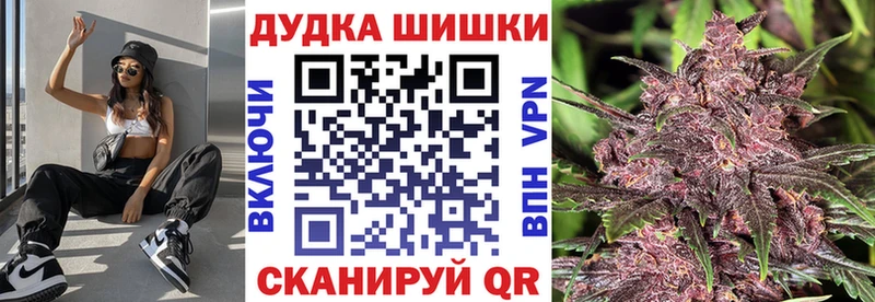 Бошки марихуана VHQ  где купить наркоту  MEGA зеркало  Дзержинский 